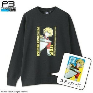 即決 ペルソナ 3 リロード メンズ裏毛トレーナー【3L】新品タグ＆シール付き PERSONA3 RELOAD アトラス Atlus スウェット