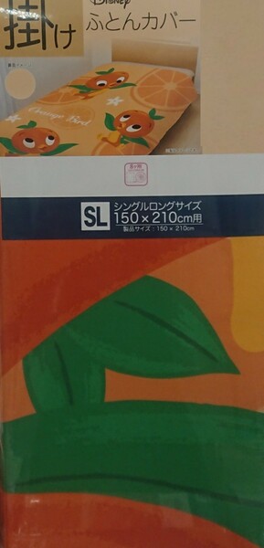 即決 オレンジバード 掛けふとんカバー シングルロング 150×210 新品タグ付き ディズニー フロリダオレンジバード 布団カバー 寝具