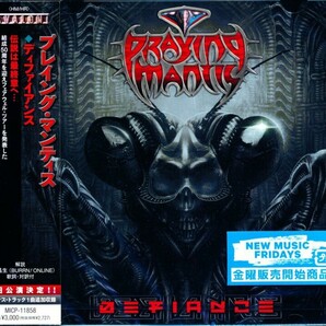 プレイング・マンティス 「ディファイアンス」 日本盤 中古 Praying Mantis「Defiance」の画像1