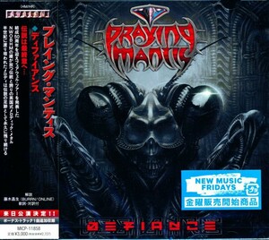 プレイング・マンティス 「ディファイアンス」 日本盤 中古 Praying Mantis「Defiance」