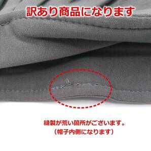 【訳あり】送料無料 医療用帽子 グレー 灰色 おしゃれ 抗がん剤 つば付き つばつき コットン 高齢者 綿 外出用 春 秋 女性 レディース 帽子の画像10