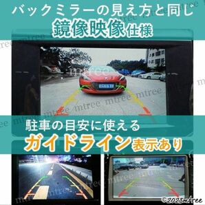 CCDバックカメラ セット 黒 ブラック 高画質 4層レンズ 車 増設 バックモニター 用 リアカメラ 小型の画像3