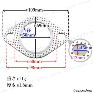 マフラーガスケット ２枚 Φ50 排気ガスケット フランジガスケット マフラー交換 カー用品 部品 パーツ 50パイ ファイ φ50の画像2