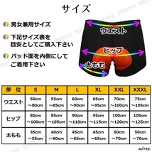 【 Mサイズ 】サイクル インナーパンツ サイクリングパンツ 厚手 パッド 自転車 サイクリング メンズ レディース 短パン ロードバイク_画像5