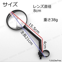 広角ワイド 自転車バックミラー ロング 軽量 角度調節 ベルト取付 大きい サイクリング サイドミラー ロードバイク クロスバイク_画像2