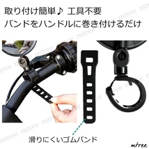 送料無料 広角ワイド 自転車バックミラー 大きい 軽量 角度調節 ベルト取付 サイクリング サイドミラー ロードバイク クロスバイク_画像4