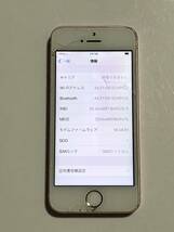 SIMフリー iPhone SE 64GB 14.4.2 第一世代 ローズゴールド iPhoneSE アイフォン Apple アップル スマートフォン スマホ 送料無料_画像9