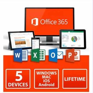Microsoft365 旧称Office365 マイクロソフト公式サイトからの安心安全 ダウンロード版 PC5台+MAC5台+モバイル5台 日本語 32bit 64bit対応の画像1