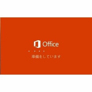 マイクロソフト Microsoft Office 2021 Professional Plus 64bit 32bit ５ＰC 対応 マイクロソフト オフィス 2021 ダウンロード版 2021の画像2