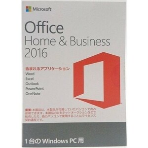 Microsoft Office Home and Business 2016 OEM version 1 pcs. Windows PC for Pro duct key only * cash on delivery order un- possible *