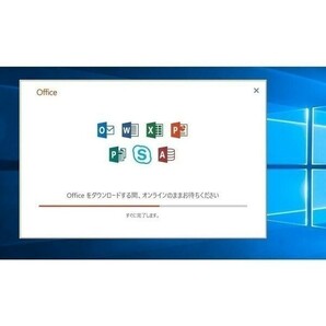 Microsoft Office 2019 64bit 1PC マイクロソフト オフィス2019 プロダクトキー ライセンス ダウンロード版 Office Professional Plusの画像2