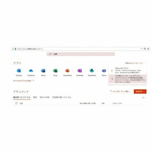 Microsoft office 365 再インストール可 Office 2016 Win/Mac 5台 スマートフォン モバイル ipadなど5台 ダウンロード版 月額費用なしの画像3