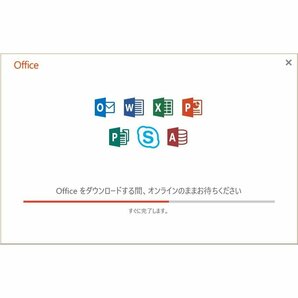 マイクロソフト Microsoft Office 2019 Office Pro Plus 2019正規日本語版 1PC 対応 プロダクトキー[ダウンロード版][代引き不可]※の画像2