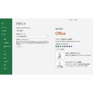 Microsoft Office 2021 Professional Plus 64bit 32bit 1PC マイクロソフト ダウンロード版 2021 オフィス2019以降最新版 代引き不可※の画像6