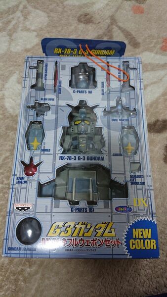 G3 ガンダム フルウェポンセット RX-78-3 非売品 クレーンゲーム景品