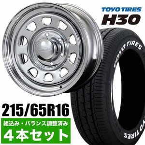 【4本組】NV350 キャラバン デイトナ 16インチ×6.5J+48 クローム×TOYO（トーヨー） H30 215/65R16 ホワイトレター 【車検対応】