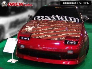 180SX 全年式OK スタイリッシュライン エアロセット 後期仕様 オリジンエアロ シンプル ドリフト タイムアタック ドレスアップ