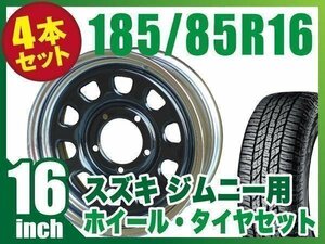 ★【4本組】まつど家　次男 鉄心 6.0J +20 ブラック ＋ ジオランダー A/T G015 LT185/85R16 105/103L 4本セット