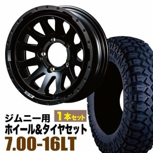 MUD-ZEUS Jimny 5.5J-20 マットブラック+マキシス M8090 7.00-16LT 1本セット