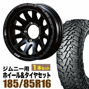 MUD-ZEUS Jimny 5.5J-20 マットブラック+YOKOHAMA ジオランダー M/T G003 185/85R16 105/103 LT 1本セット