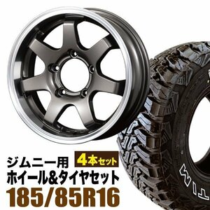 【4本組】ジムニー(JB64 JB23 JA11系) MUD-SR7 16インチ×5.5J+20 ガンメタ×accelera M/T-01(ホワイトレター) 185/85R16 【オリジン】