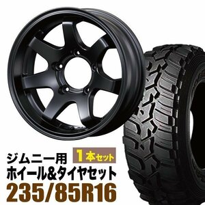 【1本組】ジムニー(JB64 JB74 JB23 JA11系) MUD-SR7 16インチ×5.5J-20 艶消し黒×DUNLOP GRANDTREK MT2 LT235/85R16 ホワイトレター