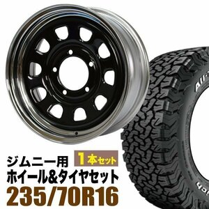 まつど家　次男 鉄心 6.0J +20BK ＋ BF Goodrich All-Terrain T/A KO2 LT235/70R16 104/101S LRC RWL ホワイトレター 1本セット