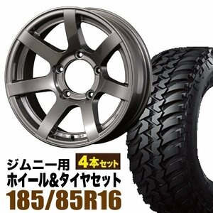 【4本組】ジムニー(JB64 JB74 JB23 JA11系) MUD-S7 16インチ×5.5J-20 ガンメタ×BRIDESTONE DUELER M/T674 185/85R16 105/103 LT