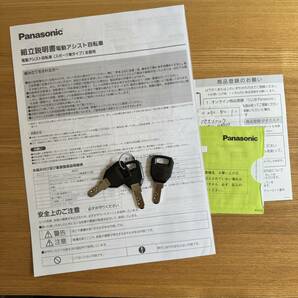 【Panasonic】オフタイム BE-ELW075G 折り畳み式電動自転車 16Ahの画像10