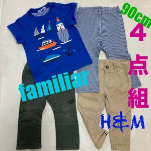 ファミリア　familiar H&M 90cm パンツ　長ズボン　Tシャツ　4点セット　チェック　乗り物　 キッズ 子供服　セット