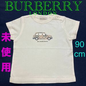 【未使用】バーバリー　90cm Tシャツ　チェック　ベビー　キッズ　カットソー　Burberry ノバチェック　新品　未使用 半袖