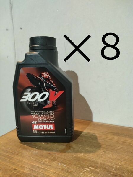 MOTUL モチュール 300V FACTORYLINE 10w-40 8L