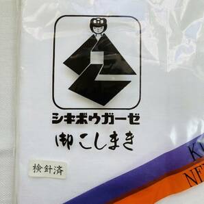 【新品未使用】シキボウガーゼ 腰巻き用 二重 着物ニューファッション 和服インナー 京の着はだ 白色 Lサイズの画像2