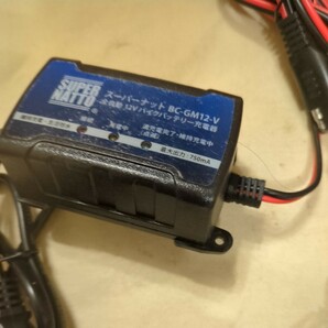 バイクバッテリー充電器 スーパーナット BC-GM12-V トリクル充電器機能付の画像2