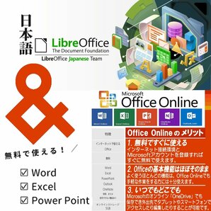 1円～ 日本製 Wi-Fi可 富士通 タブレット ARROWS Tab Q555/K32 中古良品 Atom 無線LAN Bluetooth webカメラ Windows10 Office 即使用可能の画像9