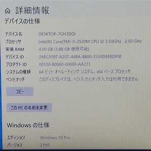 1円～ 訳あり 15.6型 ノートパソコン 東芝 TOSHIBA R850 中古 Core i5 HDD500GB DVDRW 無線 Wi-Fi Bluetooth webカメラ Windows10 Office済の画像3