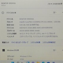 1円～ 高速SSD+HDD500GB 15.5型 ノートパソコン Sony VAIO VJS151C11N 中古 第6世代i5 8GB DVD 無線 Bluetooth webカメラ Windows11 Office_画像3