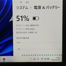 日本製 ノートパソコン フルHD 13.3型 富士通 S936/P 中古動作良品 第6世代i5 高速SSD 無線 Wi-Fi Bluetooth webカメラ Windows11 Office済_画像5