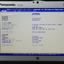 110時間使用 中古美品 7型 タブレット Panasonic TOUGHPAD FZ-M1F150JVJ CoreM5 高速SSD 無線 Wi-Fi Bluetooth webカメラ Windows11 Office_画像2