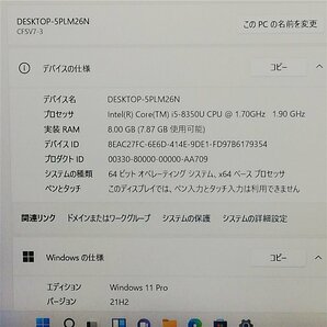 1円～ 高速SSD 日本製 ノートパソコン Panasonic CF-SV7RDCVS 中古良品 第8世代Core i5 8GB 無線WiFi webカメラ Windows11 Office 即使用可の画像3