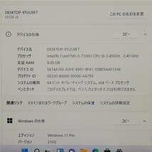 激安 日本製 ノートパソコン 12.1型 Panasonic CF-SZ6ADLVS 中古良品 第7世代 i3 8GB 高速SSD 無線 Bluetooth webカメラ Windows11 Office_画像3