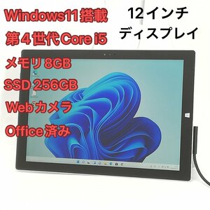 訳あり タブレット 12インチ マイクロソフト Microsoft Surface Pro 3 中古 第4世代Core i5 8GB 高速SSD webカメラ Windows11 Office