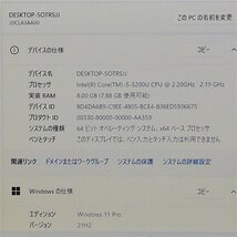 1円～ 高速SSD ノートPC 12.5型 lenovo ThinkPad X250 中古動作良品 第5世代 i5 8GB 無線 Bluetooth webカメラ Windows11 Office 即使用可_画像3