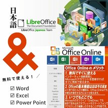 1円～ Wi-Fi有 日本製 富士通 ノートパソコン E736/M 中古良品 Celeron セレロン 8GB DVD 無線LAN Bluetooth Windows11 Office 即使用可能_画像9