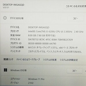 1円～ 高速SSD フルHD 13.3型 ノートパソコン Sony VAIO VJS131C11N 中古 第6世代i5 8GB 無線 Bluetooth カメラ Windows11 Office 即使用可の画像3