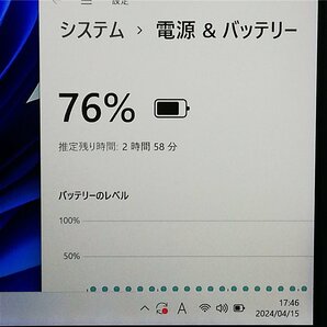 1円～ 高速SSD フルHD 13.3型 ノートパソコン Sony VAIO VJS131C11N 中古 第6世代i5 8GB 無線 Bluetooth カメラ Windows11 Office 即使用可の画像5