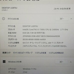 1円～ 日本製 ノートパソコン 12.0型 Panasonic CF-XZ6RF7VS 中古 第7世代i5 8GB 高速SSD 無線Wi-Fi Bluetooth webカメラ Windows11 Officeの画像3