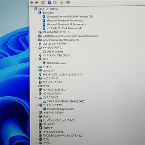 1円～ 日本製 ノートパソコン 12.0型 Panasonic CF-XZ6RF7VS 中古 第7世代i5 8GB 高速SSD 無線Wi-Fi Bluetooth webカメラ Windows11 Officeの画像4