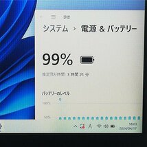 激安 保証付 ノートパソコン 東芝 R73/U 中古動作良品 13.3型ワイド 第6世代Core i5 8GB 無線 Wi-Fi Bluetooth Windows11 Office 即使用可_画像5