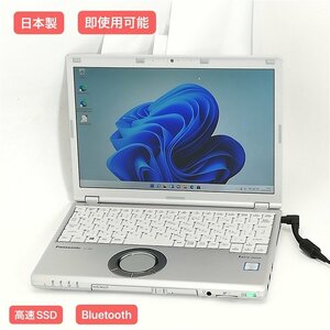 50台限定 新生活応援セール 新品高速SSD 12.1型 日本製 ノートパソコン Panasonic CF-SZ6RDQVS 中古 第7世代 i5 8GB 無線 Windows11 Office